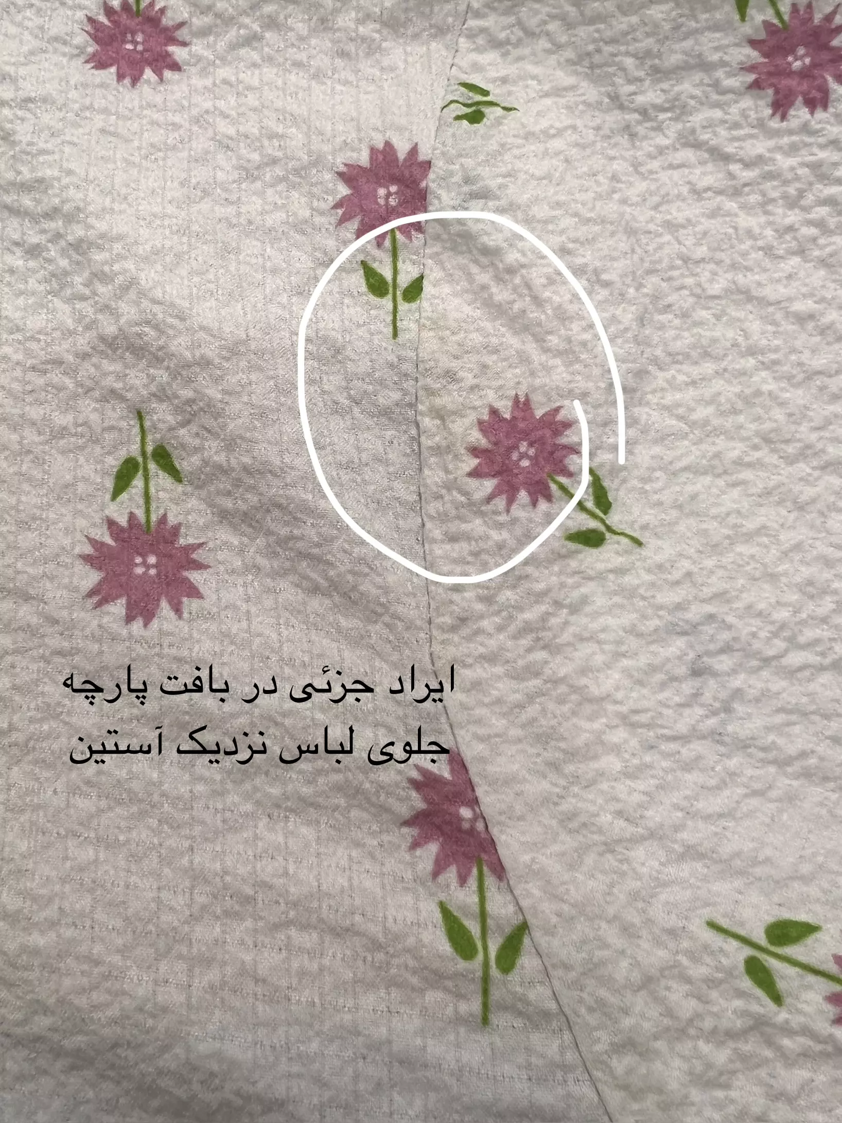شومیز مانتویی گره ای گلشید ( دارای ایراد جزئی )